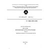 СТ ЦКБА 005.3-2004