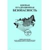 РБ 044-09