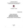 СТ ЦКБА 107-2011