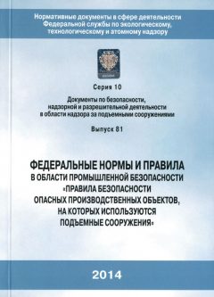 Приказ Ростехнадзора от 12.11.2013 № 533