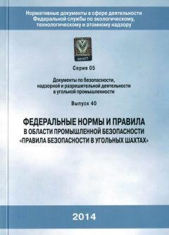 Приказ Ростехнадзора от 19.11.2013 № 550
