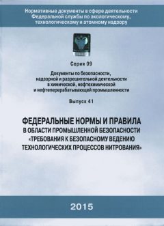 Приказ Ростехнадзора от 26.12.2014 № 615