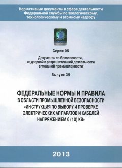 Приказ Ростехнадзора от 06.11.2012 № 630
