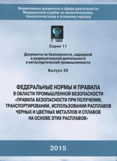 Приказ Ростехнадзора от 30.12.2013 № 656