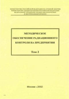 ГН 2.6.1.041-2001
