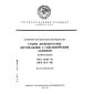 ГОСТ 29164-91