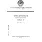 ГОСТ 5194-91