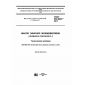 ГОСТ ISO 8897-2017