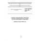 ГОСТ ISO/IEC Guide 65-2012