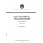 ГОСТ 7.31-89