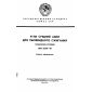ГОСТ 8298-89