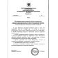 Приказ № 365 от 30.03.2015