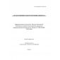 O’z DSt ISO/IEC 27002:2016