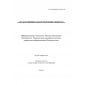 O’z DSt ISO/IEC 27003:2014