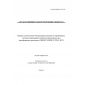 O'z DSt ISO/IEC 53:2010