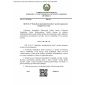 СР 03.03-23