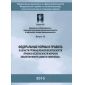 Приказ Ростехнадзора от 18.03.2014 № 105