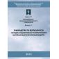 Приказ Ростехнадзора от 20.04.2015 № 158