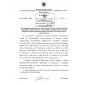 Приказ Ростехнадзора от 31.10.2016 № 449