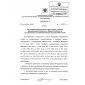 Приказ Ростехнадзора от 28.11.2016 № 500