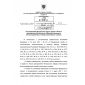 Приказ Ростехнадзора от 11.12.2014 № 559