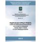 Приказ Ростехнадзора от 14.02.2013 № 59
