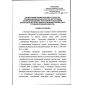 Приказ Ростехнадзора от 27.11.2020 № Пр-469